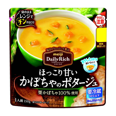 明治　デイリーリッチかぼちゃのポタージュ