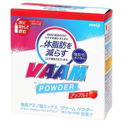 明治　ヴァームパウダー　アップル風味　5.7ｇ×20袋入
