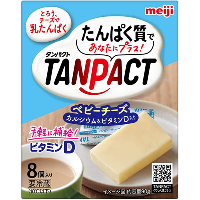 明治 TANPACT ベビーチーズ カルシウム&ビタミンD入り 90g
