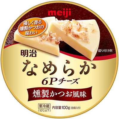 明治 なめらか6Pチーズ 燻製かつお風味