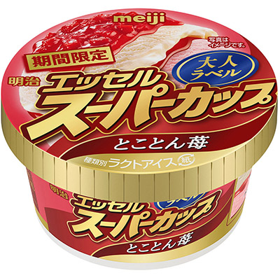 明治エッセルスーパーカップ大人ラベル とことん苺