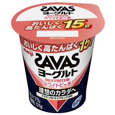 明治　ザバス　ミルクプロテインヨーグルト脂肪0　ホワイトピーチ　125ｇ