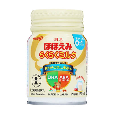 明治　ほほえみ　らくらくミルク　120ｍｌ
