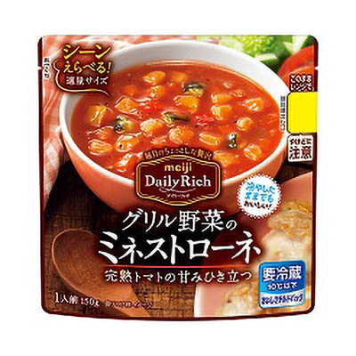 明治　グリル野菜のミネストローネ