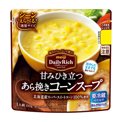 明治　甘みひき立つあら挽きコーンスープ