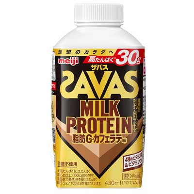 明治 ザバスミルクプロテイン 脂肪0 カフェラテ味 430ml