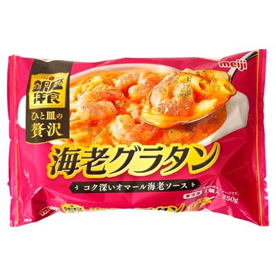 明治　銀座洋食海老グラタン　250g