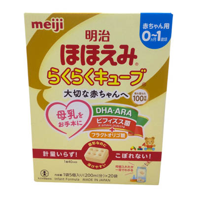 明治　ほほえみ　らくらくキューブ　1袋5個入り（200ml分）×20袋
