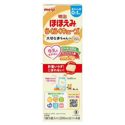 明治　ほほえみ　らくらくキューブ　1袋5個入り（200ml分）×4袋