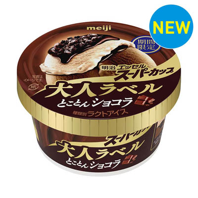 明治　エッセルスーパーカップ　大人ラベル　とことんショコラ
