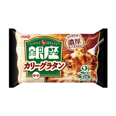 明治　銀座カリーグラタン　中辛　2個入