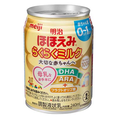 明治　ほほえみ　らくらくミルク　240ｍｌ