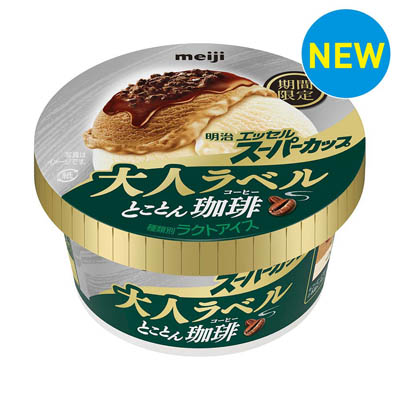 明治　エッセルスーパーカップ　大人ラベル　とことん珈琲