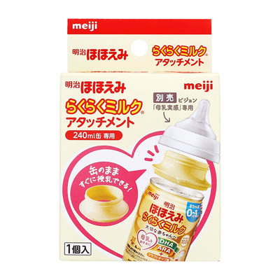明治　ほほえみ らくらくミルクアタッチメント　1個入