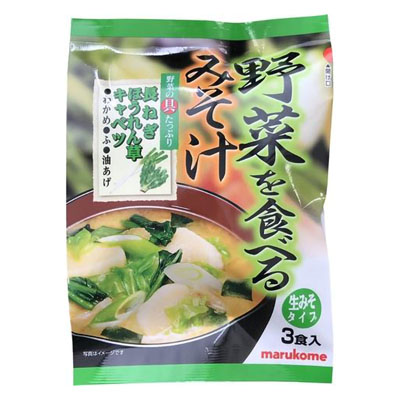 マルコメ　野菜を食べるみそ汁３食