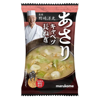 マルコメ 野崎洋光監修フリーズドライ あさり 1食