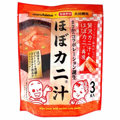 マルコメ×カネテツ　ほぼカニ汁　3食