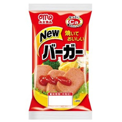 丸大食品　ニューバーガー２個束