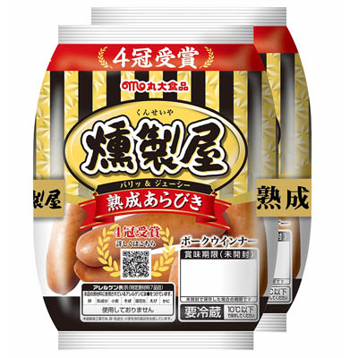 丸大　燻製屋熟成あらびきポークウインナー90ｇ×2袋