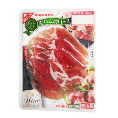 丸大食品　生ハム肩ロース