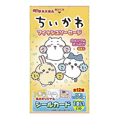 丸大食品　ちいかわフィッシュソーセージ　4本入