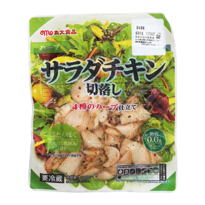丸大食品　サラダチキン切落し　4種のハーブ仕立て