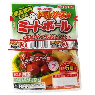 丸大食品　お弁当ミートボールトマトソース味（57g×3）