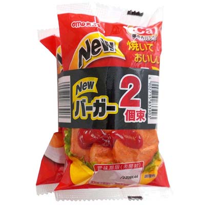 丸大食品　ニューバーガー　２個束