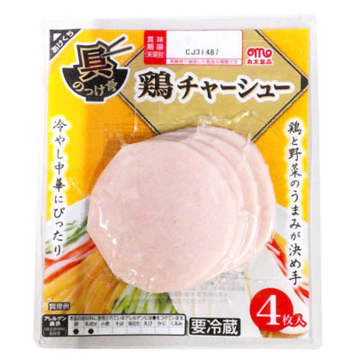 丸大食品　具のっけ亭　鶏チャーシュー