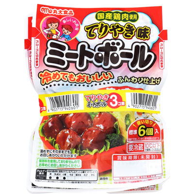 丸大　ミートボール照焼味（３個束）