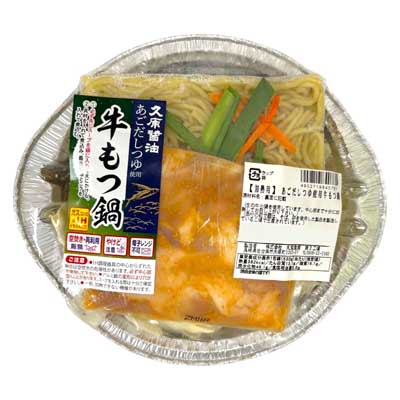 丸協　久原あごだし使用牛もつ鍋