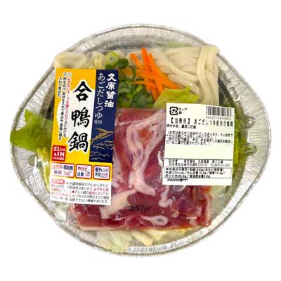 丸協　久原あごだし使用合鴨鍋