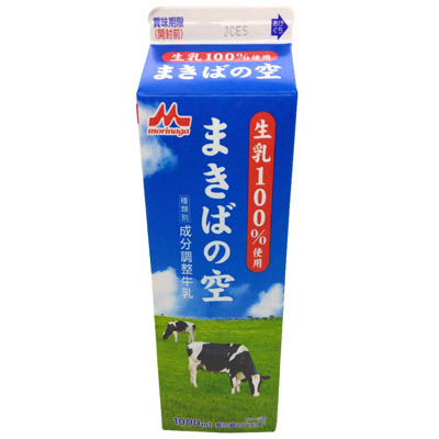 森永 まきばの空 1000ml
