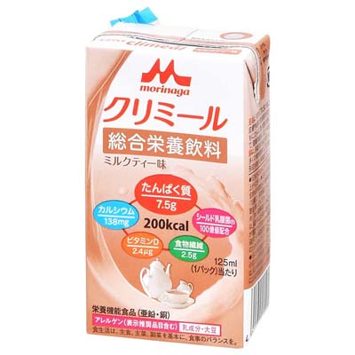 森永乳業　エンジョイクリミール　ミルクティー味　125ｍｌ