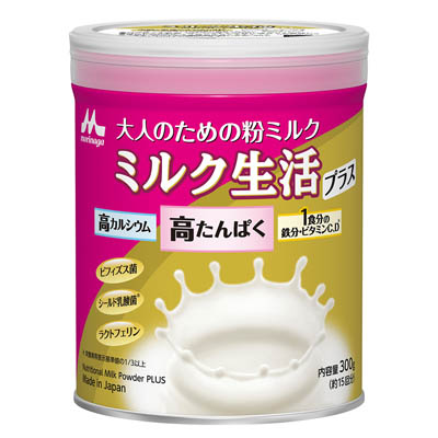 森永乳業　大人のための粉ミルク　ミルク生活プラス　300ｇ
