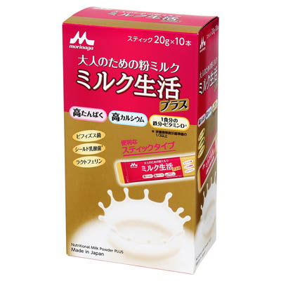 森永乳業　ミルク生活プラス　スティック　20ｇ×10本