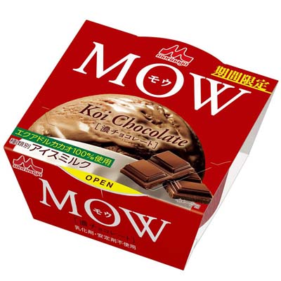 森永乳業 MOW濃チョコレート