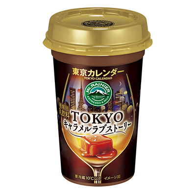森永 マウントレーニア TOKYOキャラメルラブストーリー