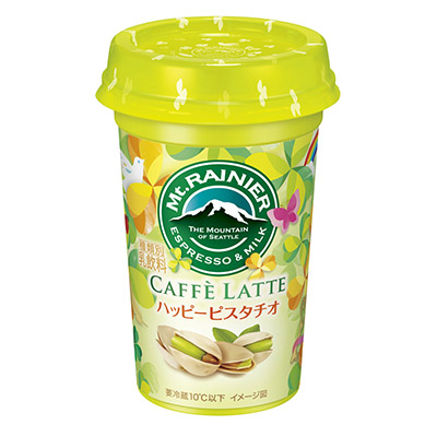 森永 マウントレーニア カフェラッテ ハッピーピスタチオ