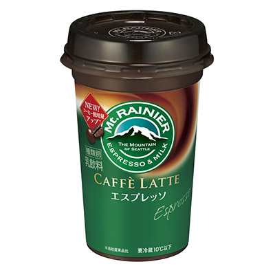 森永 マウントレーニア カフェラッテ エスプレッソ
