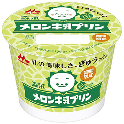 森永 森永メロン牛乳プリン