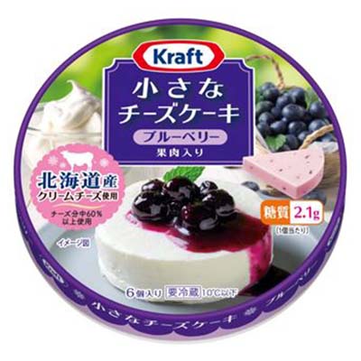 クラフト 小さなチーズケーキ ブルーベリー 90g