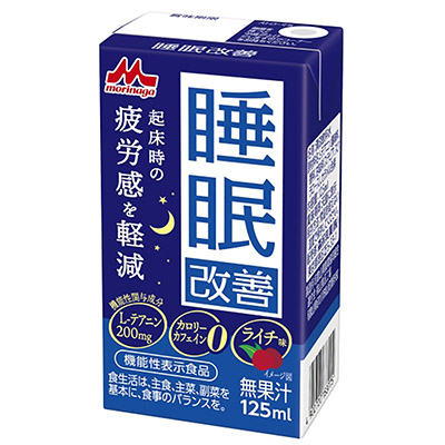 森永乳業 睡眠改善 125ml