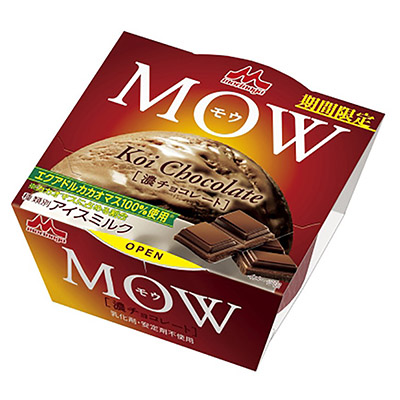 森永乳業 MOW濃チョコレート