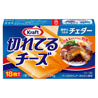 クラフト 切れてるチーズ チェダー 134g