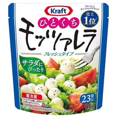 クラフト　ひとくちモッツァレラ　フレッシュタイプ　86ｇ
