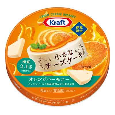 クラフト　小さなチーズケーキ　オレンジハーモニー　90ｇ