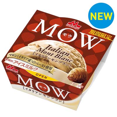 森永乳業　MOW　イタリアンモンブラン　140ｍｌ