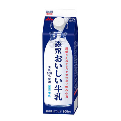 森永乳業　おいしい牛乳　900ｍｌ