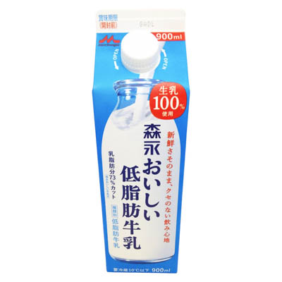 森永乳業　森永おいしい低脂肪牛乳　900ｍｌ